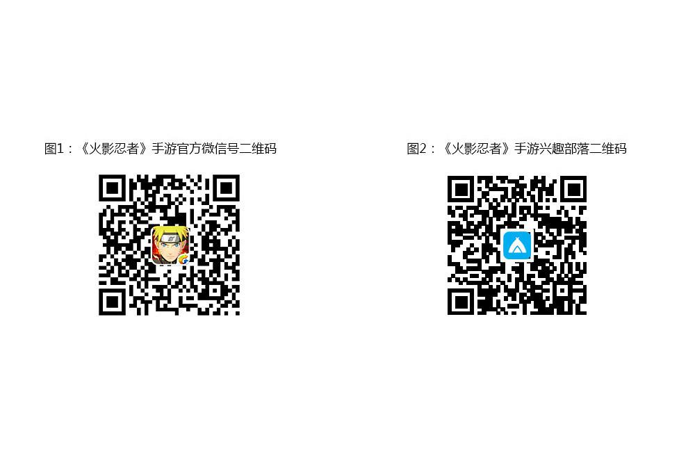 蛇行魅影 大蛇丸【木叶三忍】今日登场！
