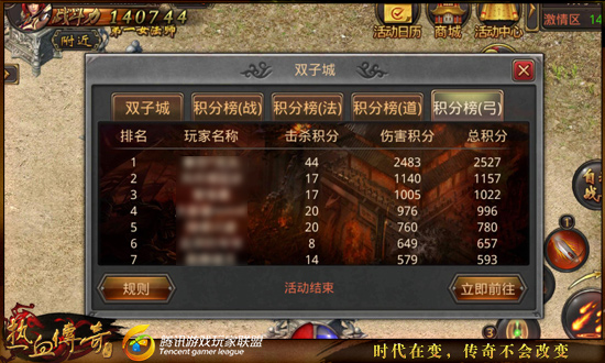 揭秘双子城人物雕像