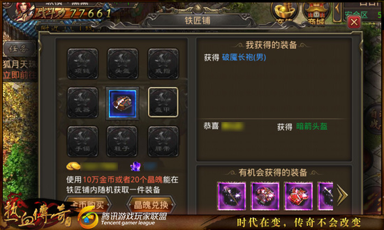 如何快速获得今日目标活跃度