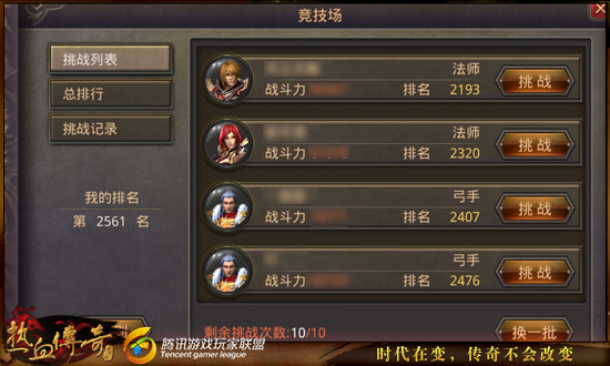 如何快速获得今日目标活跃度