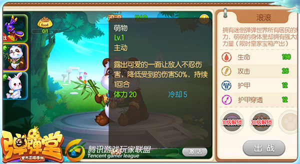 让你心中有数！