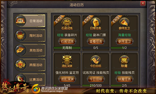 富爸爸与穷爸爸 平民战士赚钱心得