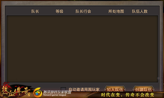 雪饮狂刀 战士职业抢boss技巧合集