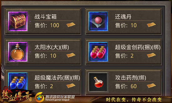 雪饮狂刀 战士职业抢boss技巧合集