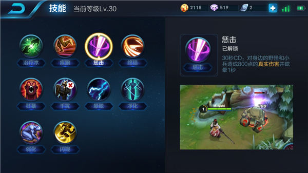 王者荣耀露娜最强出装打野2018搭配推荐