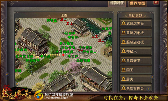 上线5分钟升级两小时 适合大忙人的玩法