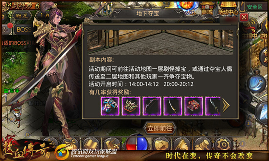 散人混服大法 最全的组队攻略