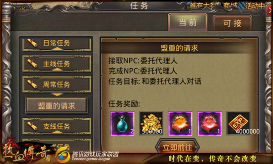 上线5分钟升级两小时 适合大忙人的玩法
