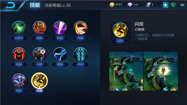 王者荣耀太乙真人出装搭配2018 太乙真人出装顺序推荐2018