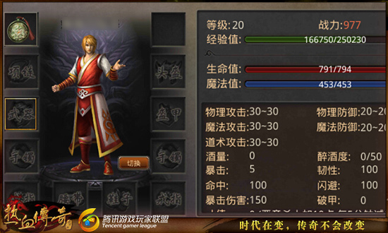 浑水摸鱼 法师职业抢boss技巧（行会篇）