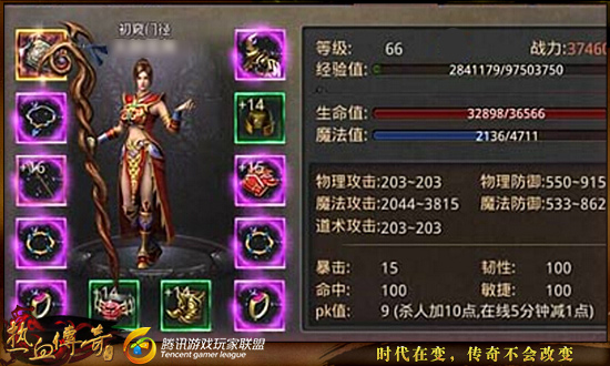 浑水摸鱼 法师职业抢boss技巧（行会篇）