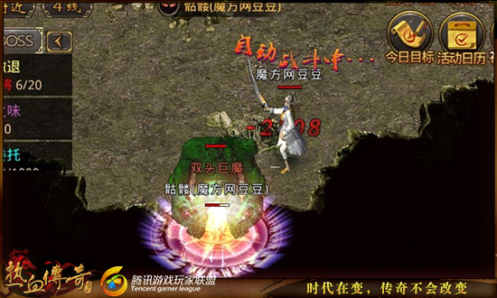强力召唤物 道士职业抢boss详解（组队vs行会篇）