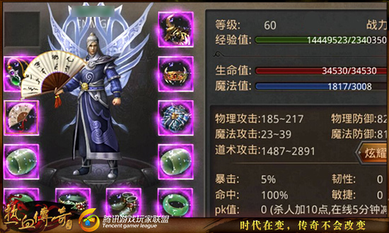 强力召唤物 道士职业抢boss详解（组队vs行会篇）