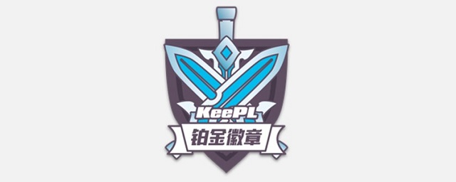 keepl王者之爭挑戰賽正式開啟 一日內超16000人報名參加 - 王者榮耀