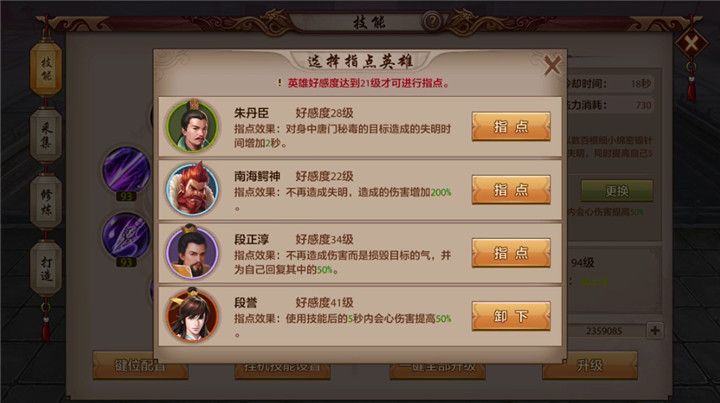 致命暗器唐门技能指点PK方向推荐