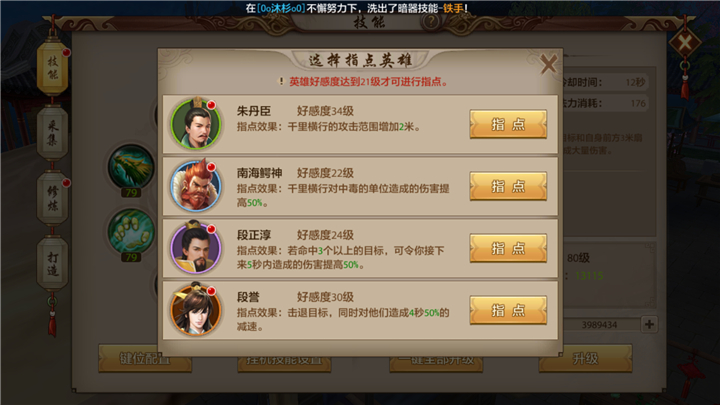 丐帮雪泥鸿爪硬性点拨挑选及剖析
