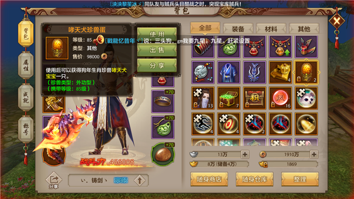 撸点羊毛过新年 年终回馈福利介绍