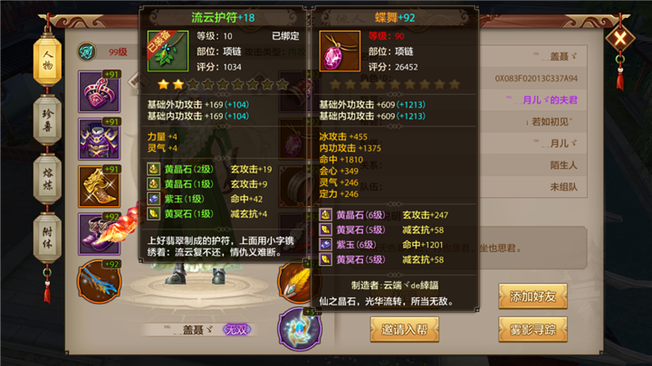 双减抗仍是单减抗？慕容派宝石镶嵌调配引荐