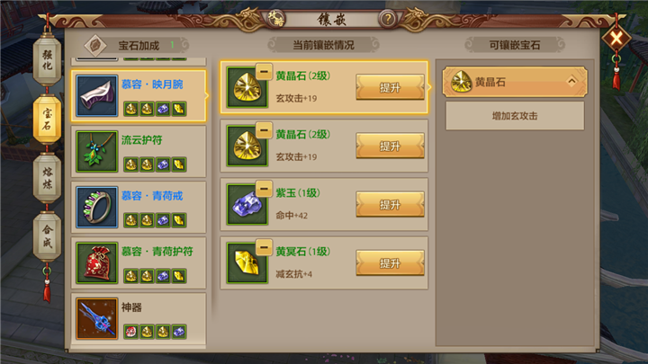 双减抗仍是单减抗？慕容派宝石镶嵌调配引荐
