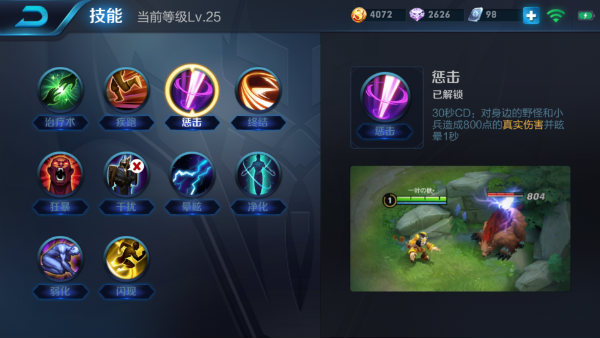 王者荣耀S11赛季阿轲怎么出装 S11阿轲打野最强出装顺序推荐