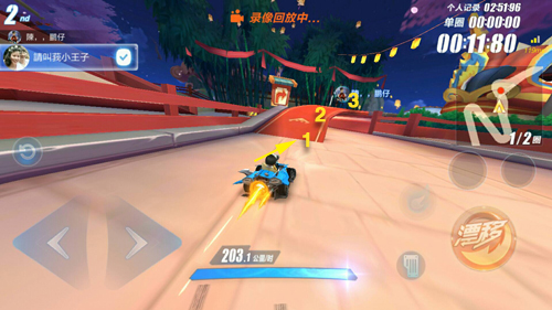 【高能路段】龙腾灯海近道技巧解析