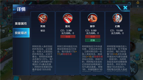 王者荣耀S11赛季阿轲怎么出装 S11阿轲打野最强出装顺序推荐