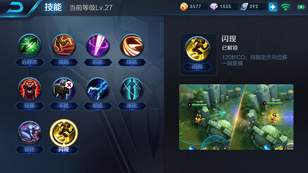 王者荣耀S11赛季貂蝉怎么出装 S11貂蝉最强出装顺序推荐