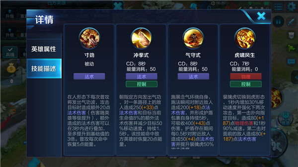 王者荣耀S11赛季裴擒虎怎么出装 S11裴擒虎最强出装顺序推荐