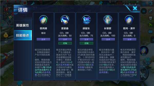 王者荣耀S11赛季杨玉环怎么出装 S11杨玉环最强出装顺序推荐