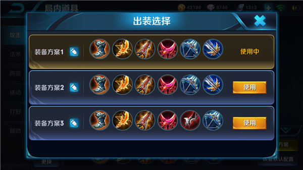 王者荣耀S11赛季梦奇怎么出装 S11赛季梦奇最强出装顺序推荐