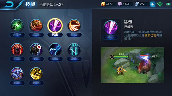 王者荣耀S11赛季百里玄策怎么出装 S11赛季百里玄策最强出装顺序推荐