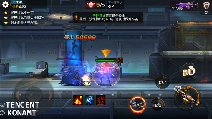 《魂斗罗：归来》狼人方技能如何与枪魂进行魅力重组？