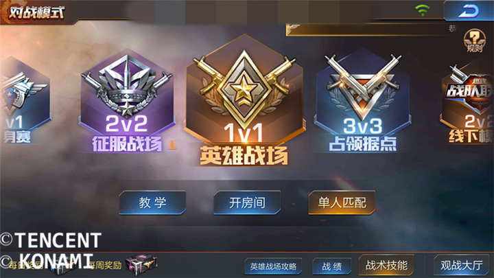 《魂斗罗：归来》英雄战场怎么选择首发英雄？大神心得分享