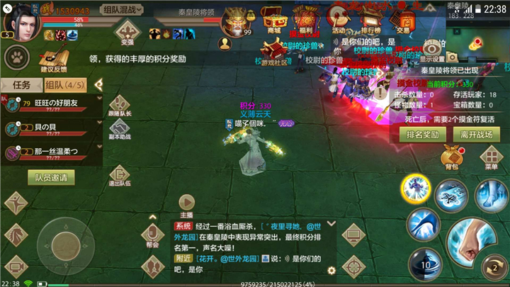 天山单人可夺榜首?秦皇陵跨服争夺战技巧大全
