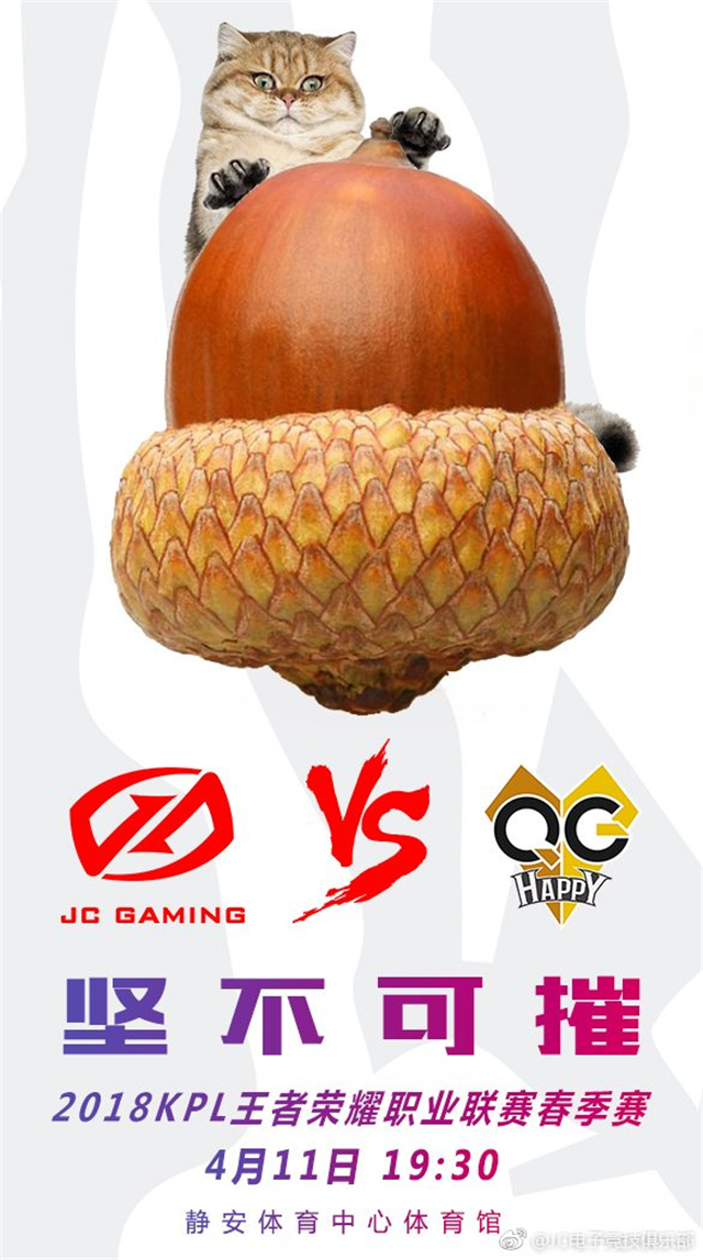 ??????? QGhappy vs JC??