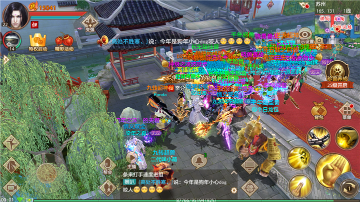 越战力过英豪试炼 骚套路全解