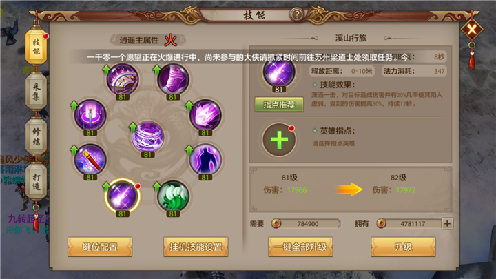 越战力过英豪试炼 骚套路全解