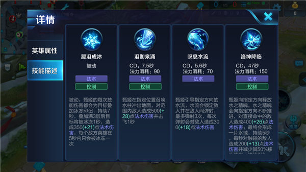 王者荣耀S11赛季甄姬怎么出装 S11赛季甄姬最强出装顺序推荐