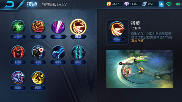 王者荣耀亚瑟实战攻略分享