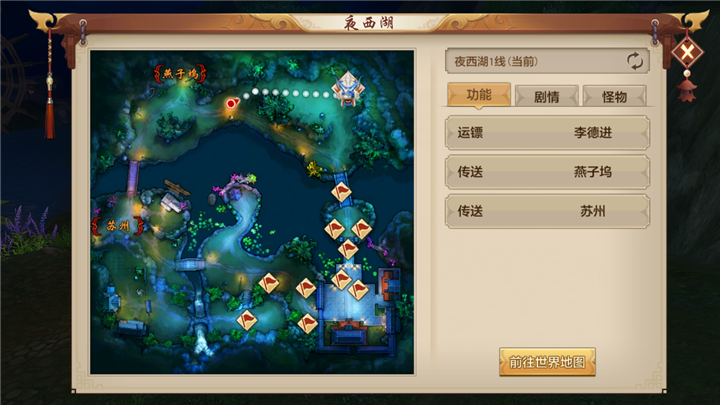 护宝神兽降世！门派高级时装与劳动季商店介绍