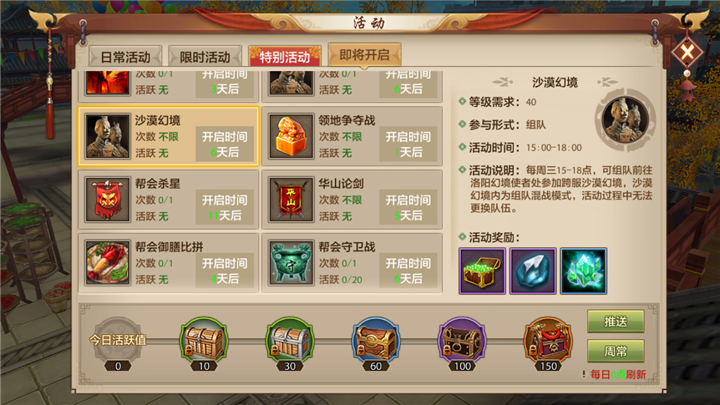【周年庆重磅玩法提前看】技能装备全靠捡！沙漠幻境吃鸡模式初体