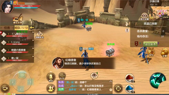 【周年庆重磅玩法提前看】技能装备全靠捡！沙漠幻境吃鸡模式初体
