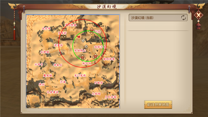 【周年庆重磅玩法提前看】技能装备全靠捡！沙漠幻境吃鸡模式初体