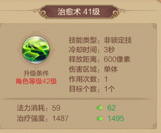 天泉之眼挑战副本通关攻略