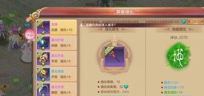 自由幻想手游七十级以上装备强化攻略
