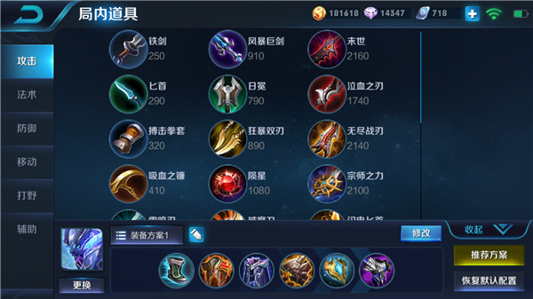 王者荣耀S12白起团战定位实战技巧攻略