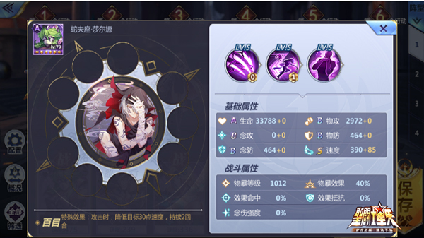 不要小瞧低费阵容 这样也能打出成吨伤害
