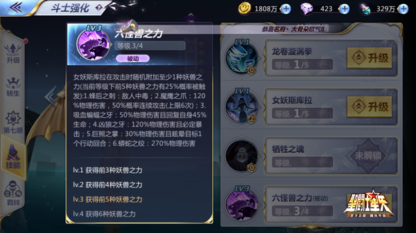召唤系斗士不容小觑 六怪兽伊奥值得一试
