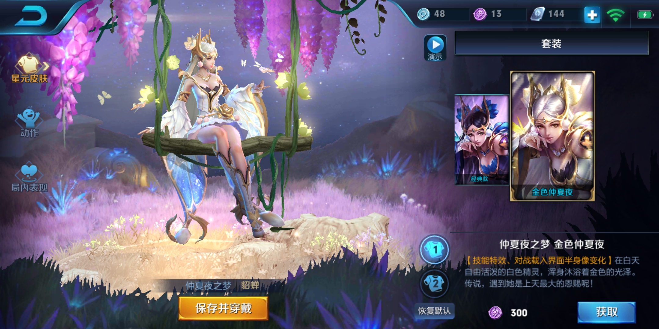 一定不能错过的几个中路英雄