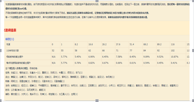 你本可以更优秀，为何停滞不前怪队友，上单坦克意识教学